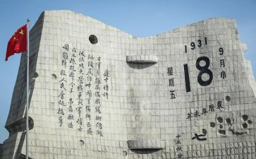 918事变心得体会优质8篇