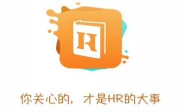 hr工作总结及工作计划5篇