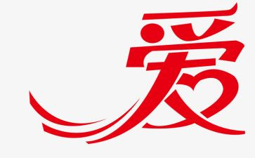 读简爱心得体会优质5篇
