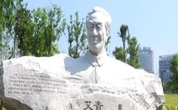 艾青《笑》读后感优质5篇
