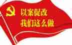 以案明纪以案促改心得体会6篇