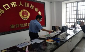 对档案管理工作的自查报告6篇