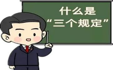 安规心得8篇