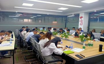 平安经的自查报告7篇