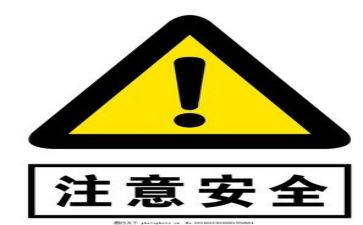 安全自查报告2023年精选7篇