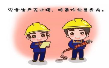 个人安全处工作总结精选5篇