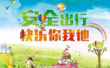 安全培训岗工作总结通用7篇