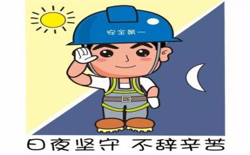 班年度安全工作总结最新6篇