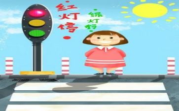 安全半年总结报告8篇