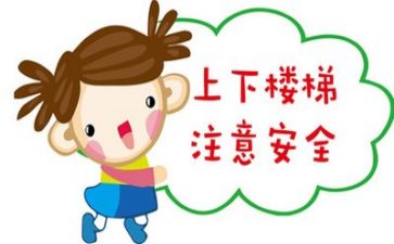 2024年安全工作个人总结优质5篇