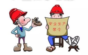 安全自查工作报告5篇
