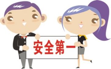 安全半年工作总结精选7篇
