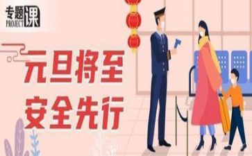 2023安全培训工作总结模板5篇