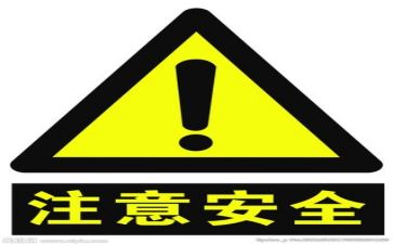 个人安全自查报告500模板7篇