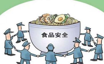 安全工作班自查报告优秀7篇