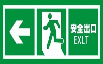 谈安全作文600字模板8篇