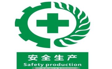 安全员的半年工作总结8篇