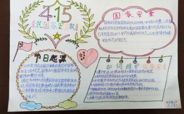园舍安全自查报告最新7篇