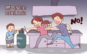 园舍安全自查报告5篇