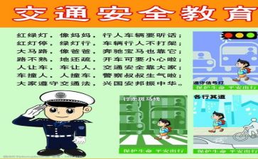 安全员2023述职报告精选5篇