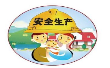 自查报告安全自查报告优质8篇
