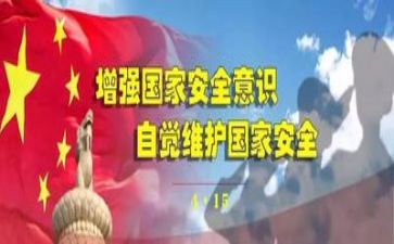安全半年工作总结7篇