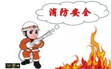 个人安全处工作总结参考7篇