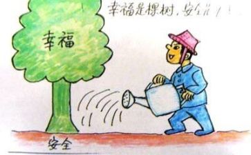 安全工作心得体会范文推荐7篇