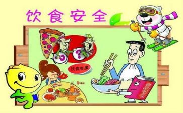 2024年安全半年总结最新7篇