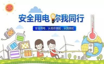 安全保工作总结最新6篇