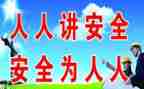 个人安全处工作总结优秀8篇