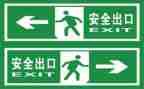 有年度安全工作计划7篇