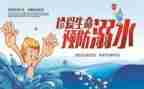 个人安全工作计划精选5篇