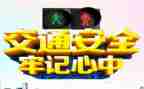 安全反思日活动总结5篇
