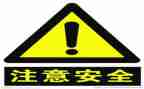 安全股年终工作总结参考5篇