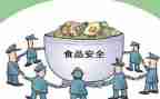 安全工作班自查报告优秀7篇