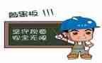 安全自查报告2023年参考6篇