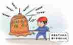 安全员的心得体会通用8篇