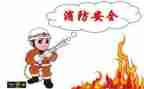 个人安全处工作总结参考7篇