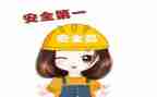 安全教案模板最新7篇