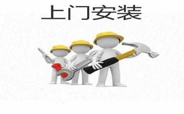 承揽安装合同精选5篇
