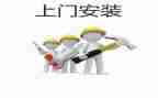 承揽安装合同精选5篇