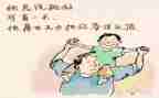 我的爸爸550作文参考6篇