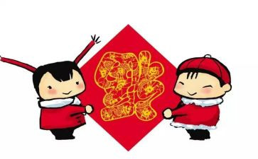 春节拜年作文通用6篇
