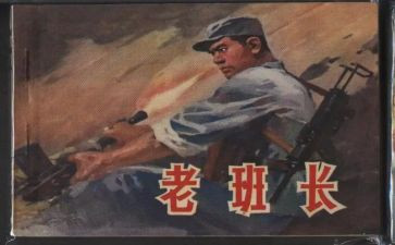 警经班长述职报告优质6篇