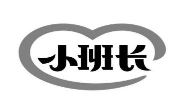 2023届正班长工作计划优秀7篇