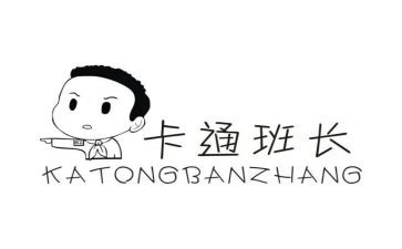 班长年终述职报告范文8篇