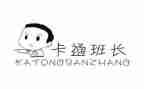 2023届正班长工作计划优秀5篇