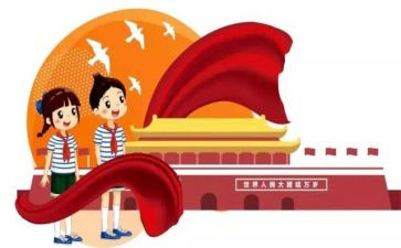 班队长工作计划最新5篇