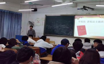 以劳动教育为主题的班会教案7篇